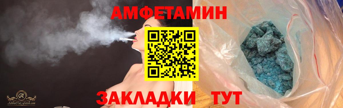 АМФЕТАМИН  Амфетамин 98%  АМФ  Дербент  Вход с VPN 