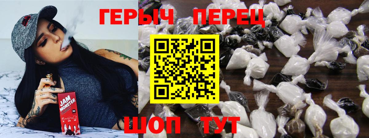 Дербент  Героин герыч  Вход с VPN 