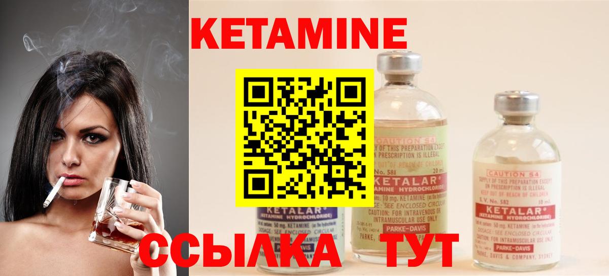 Дербент  Кетамин VHQ  Вход с VPN 