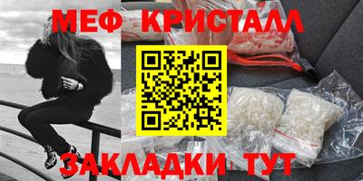 трава Балаково