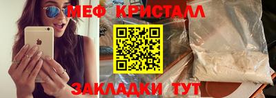 мефедрон VHQ Балашиха