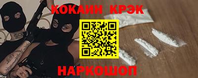 мефедрон VHQ Балашиха