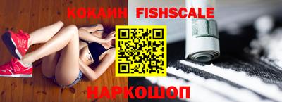 альфа пвп Керчь