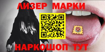 трава Балаково
