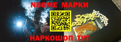 мефедрон VHQ Балашиха