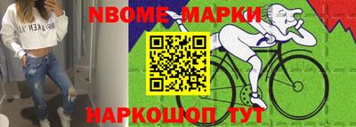 трава Балахна