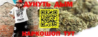 трава Балаково