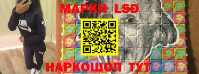 трава Балаково