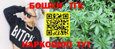 трава Балаково