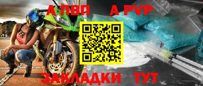 трава Балаково