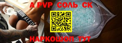 мефедрон VHQ Балашиха