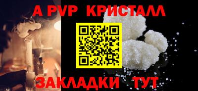 трава Балаково