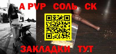 мефедрон VHQ Балашиха
