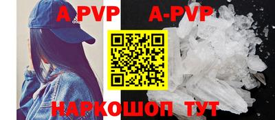 трава Балаково