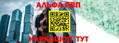 мефедрон VHQ Балашиха