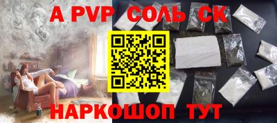 трава Балаково