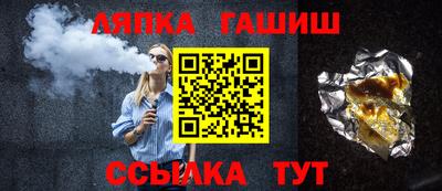 трава Балахна