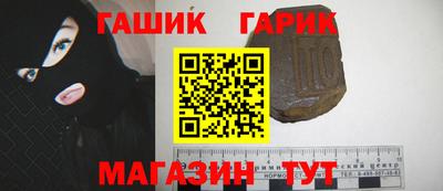 трава Балаково