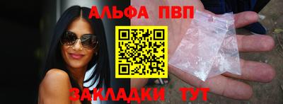 мефедрон VHQ Балашиха