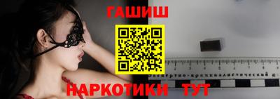 трава Балахна