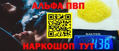 трава Балаково
