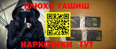 мефедрон VHQ Балашиха