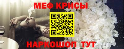 мефедрон VHQ Балашиха
