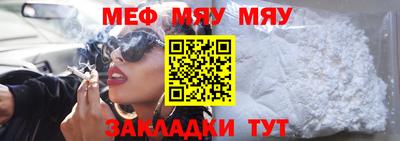 трава Балаково