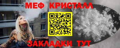 трава Балаково