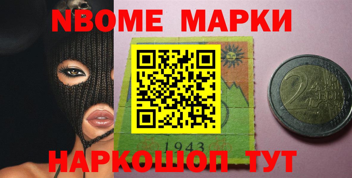 Лсд 25 экстази кислота  LSD-25 экстази кислота  Дербент  Вход с VPN 
