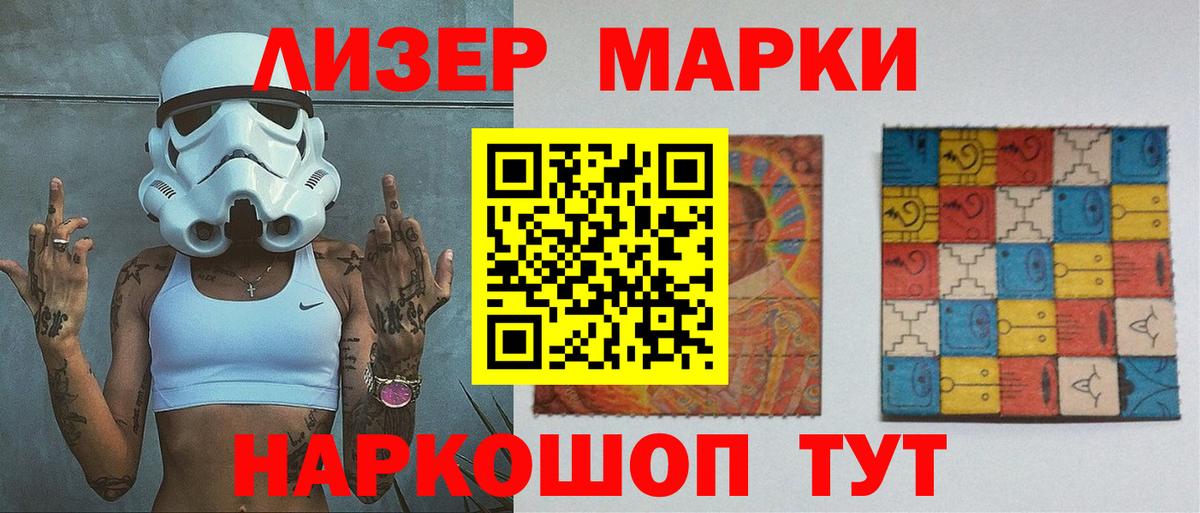 LSD-25 экстази кислота Дербент