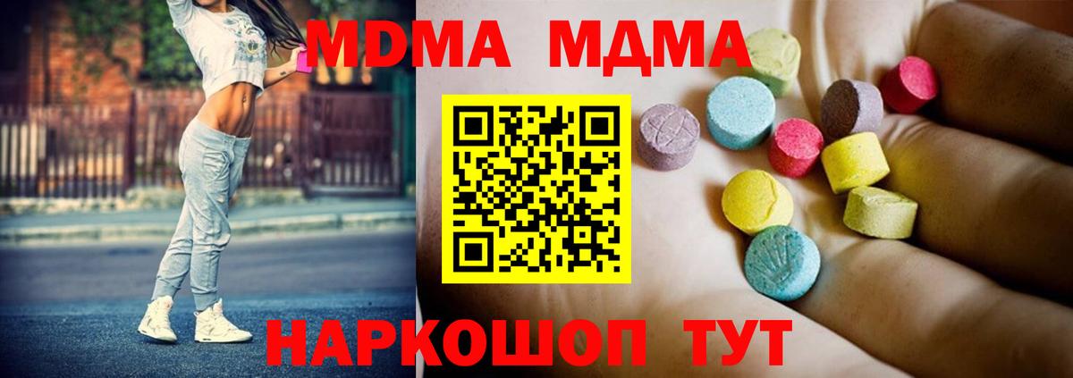 ГАШ  Дербент  Вход с VPN  NBOMe  Гашиш  МЕФ кристаллы  МАРИХУАНА 