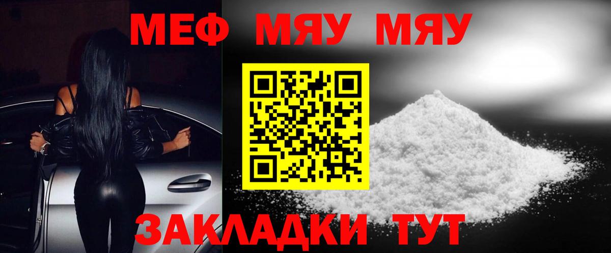 МЕФ мука Дербент