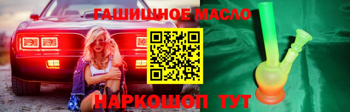 ТГК вейп Дербент