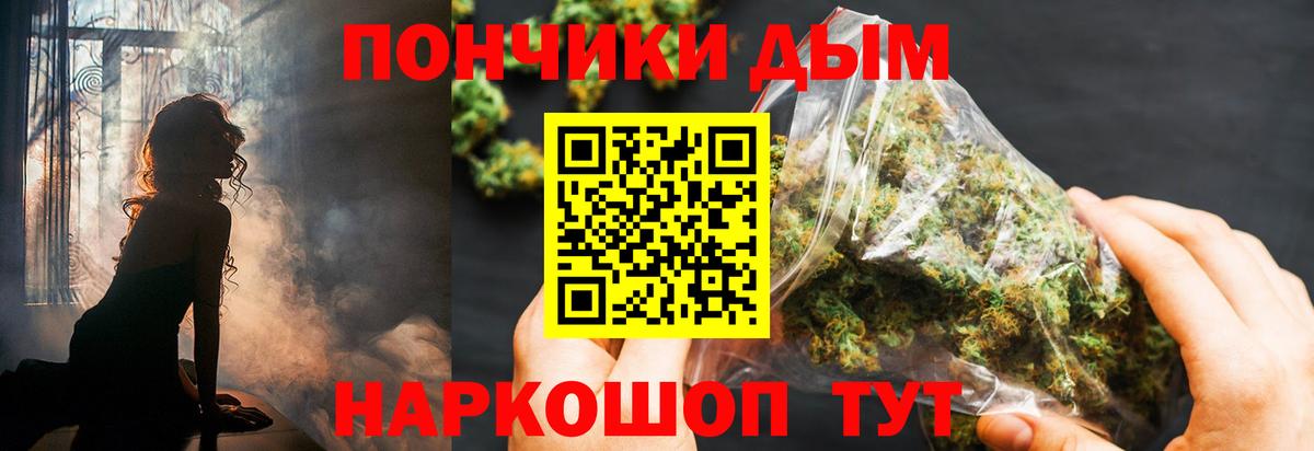 Бошки марихуана Amnesia Дербент